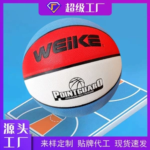 Детский № 5 PU Баскетбол для начальной школы. Дети и подростки № 7 Специальный соревнования по утолщению на открытом воздухе Blue Ball