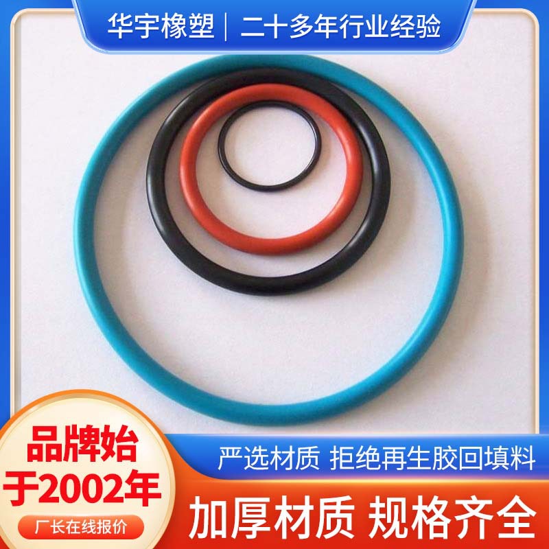 水杯密封圈减震橡胶圈耐磨损橡胶圈橡胶密封圈O型密封圈量大价优