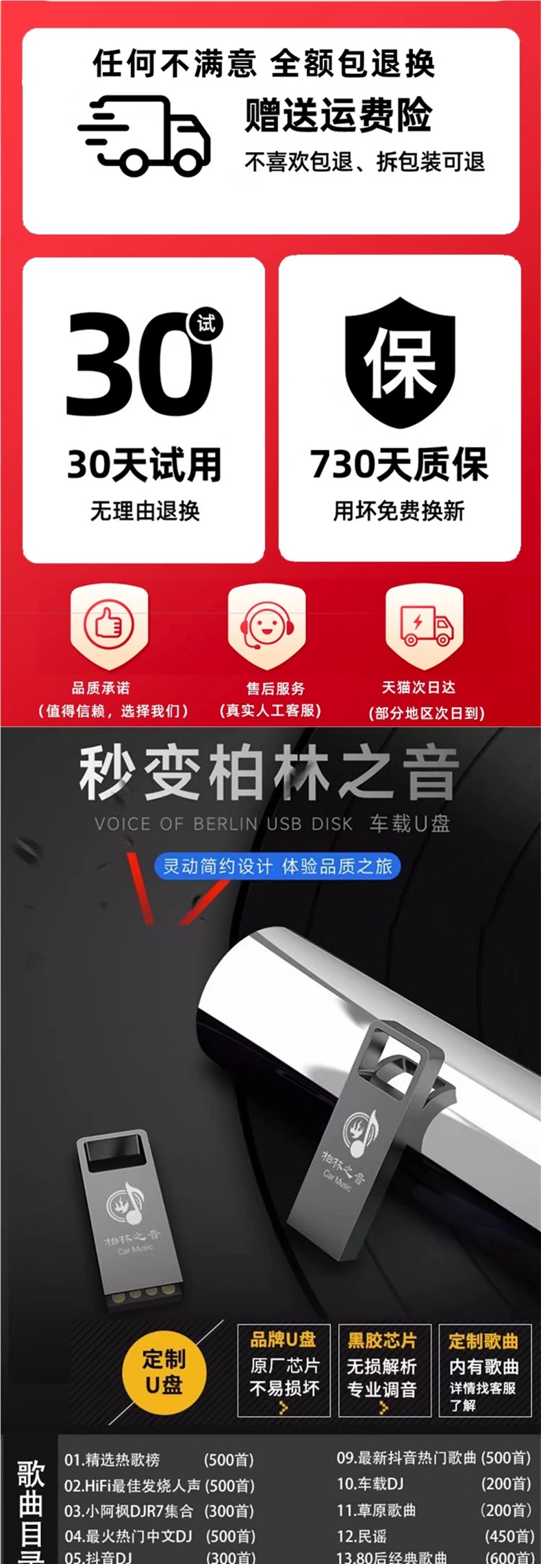Car Charger One to Three with Mp3 Bluetooth Player Cigarette Lighter Conversion Plug USB Universal Fast Charging Car