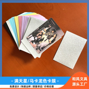 �M���Ǻڰײ�ɫĥɰ��Ĥ�Ӻ�ƽ��͸�������R����ɫ���ǿ��ռ{С��