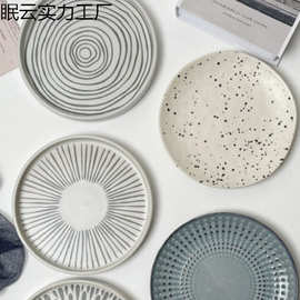 包邮日式风简约创意家用寸陶瓷早餐平盘子西餐点心网红牛排餐具