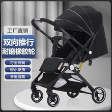 婴儿推车可坐可躺双向轻便高景观减震一键折叠儿童手推车婴儿车