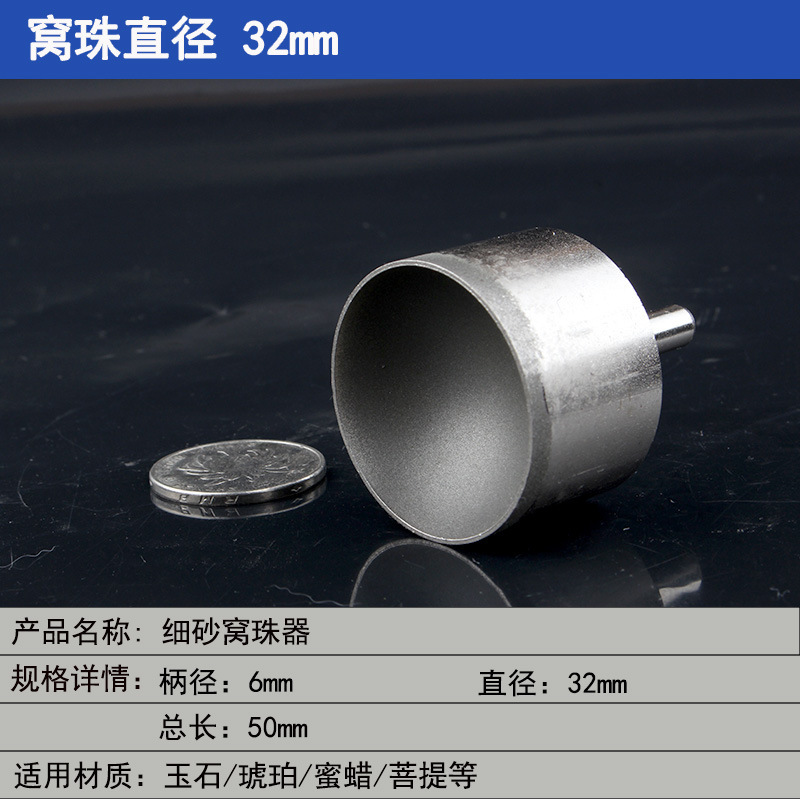 細い砂の巣の玉の器は丸い器を磨いて目をすりむいて頭の仏の玉を磨いて玉の玉の桃の核を磨いてツールの卸売りを磨きます。|undefined