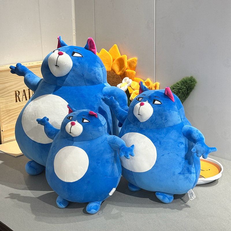 小蓝猫胖猫玩偶猫咪挂件毛绒玩具儿童生日礼物动漫周边月半抱枕女|undefined