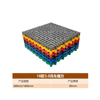 Avtomobil döşəmə paspasları — Room Grid Mats, Car Shop - 18-small-30-rubiks-cube-redsquare-meter