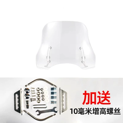 Motorcycle front windshield – Suitable for Yamaha Fuying - upgraded-model-thickened-transparent-35cm-thickened-stainless-steel-bracket-heightening-screws