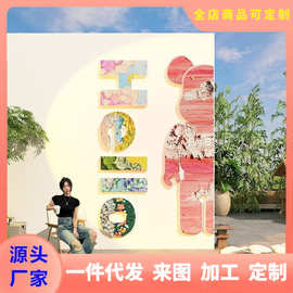 网红奶茶店转角墙壁面装饰咖啡厅门口吸引人打卡墙拍照区布置摆件