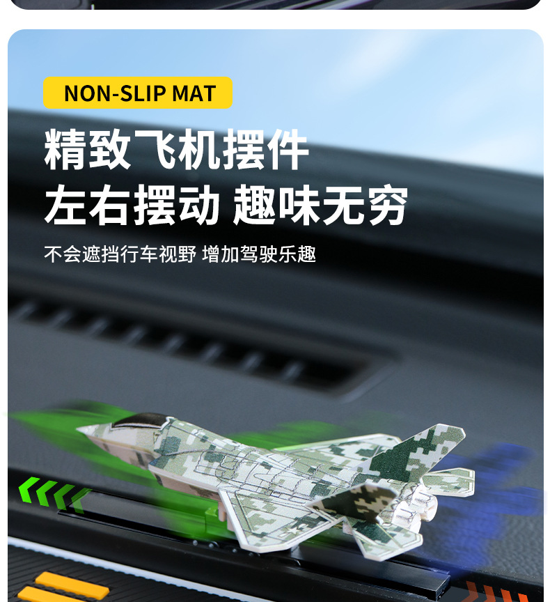 Bevis Three-In-One Anti-Slip Mat Car Mobile Phone Holder Parking Number Plate Car Multi-Function Navigation Holder