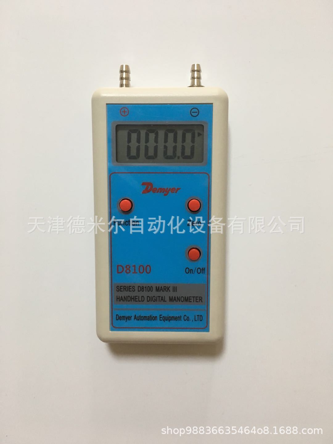 窑炉负压计/微压差压计