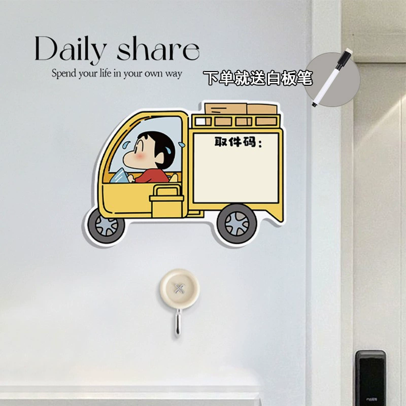 Crayon Shin-chan express delivery door sign cute cartoon door decoration hanging sign writable and erasable adhesive