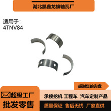 ���R4D883TNV844TNV84�ھ�C�l�әC��С���S��������S���ڙC�Ͻ�