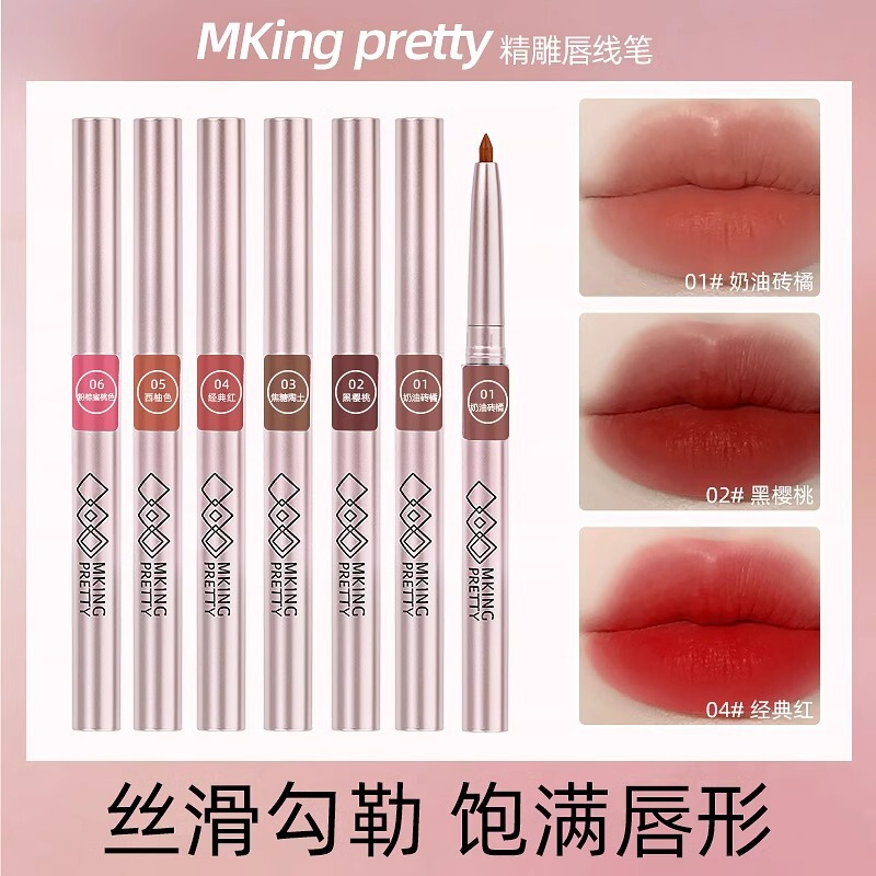 Mking Pretty Carved Lip Liner Lip Pencil Accurately Outlines the Lip Shape, Long-Lasting Color Lipstick, Not Easy to Stick to the Cup and Fade