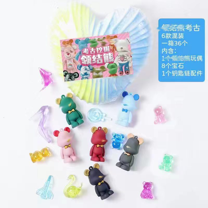 P019-36-Full 케이스 라이브 에디션 대형 칼라 곰 고고학