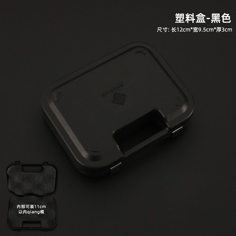 ミニ便利な小箱武器玩具部品模型peプラスチック箱収納ギフトボックス収納箱空箱|undefined