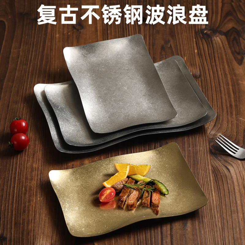 Retro Stainless Steel Rectangular Plate Creative Golden Barbecue Wavy Plate Dessert Flat Plate Shallow Plate Old Barbecue Plate