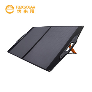 Vilaiyang C100W waterproof wear-resistant efficient monocrystalline silicon outdoor portable folding solar photovoltaic panel