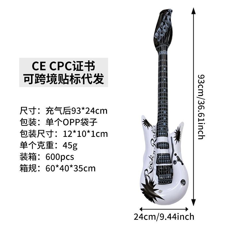 95cm guitar (white)