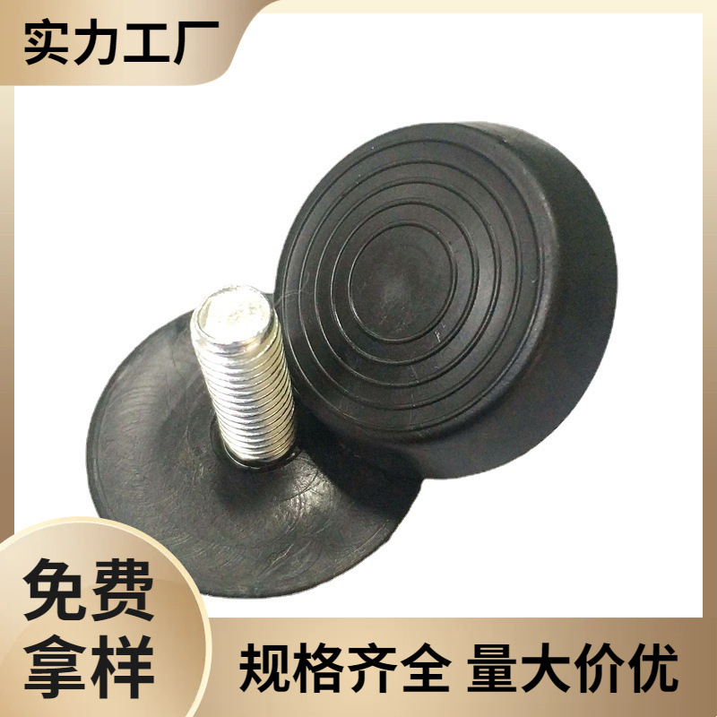 35mm-m8圆形防滑黑塑胶色地脚 注塑调节脚 塑料调整脚 家具底脚