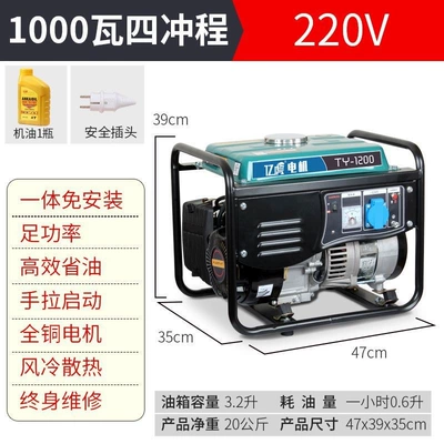 Small gasoline generator 220v for home use, outdoor, mini, portable, quiet, handheld, and suitable for camping (Avtomobil generatorları) - 1000-watt-hand-operated-220v