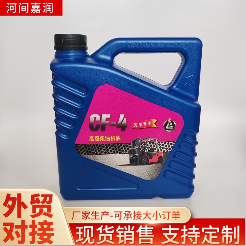叉车专用高级柴油机油，CF-4 3.6L 厂家现货直发 一箱也是批发价