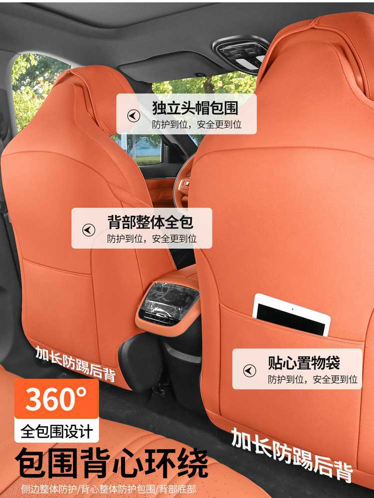 Changan Deep Blue S07 car seat cushion, all-season saddle cushion, suede full-cover breathable seat cover, specifically for Deep Blue S7