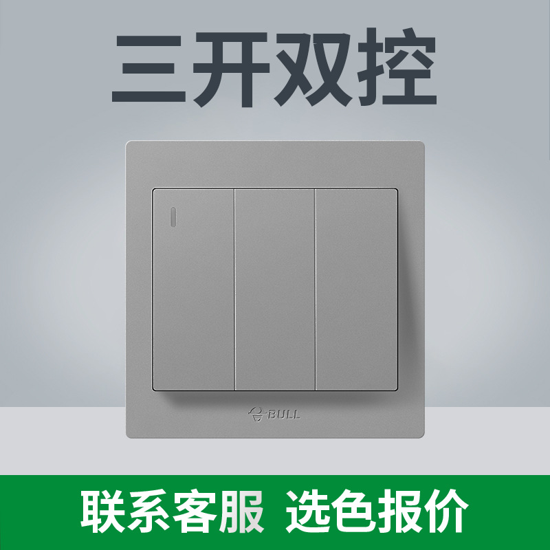 (전국 핫모델 - 그레이) 목록을 가지고 고객센터로 가세요 [저렴함] - 3개 개방 및 2개 제어
