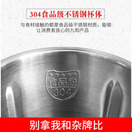 适用九.阳磨粉机JYS-M01家用超细五谷杂粮干磨打粉机材研磨粉碎机