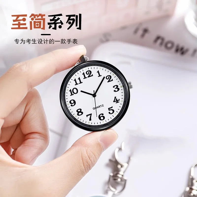 Large Numbers, Clear and Luminous, Watch with Keychain, Engraved Time, Pocket Watch, Nurse Watch, Student Exam Entry Watch, Pocket Watch for the Elderly