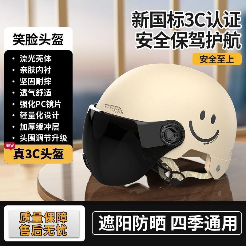Certified electric vehicle helmet for men and women, summer sun protection motorcycle safety helmet, lightweight half helmet, direct supply from manufacturer