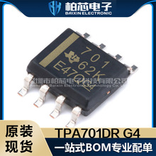 TPA701DR G4 TPA701DR TPA701 SOIC lŴоƬԭbF؛