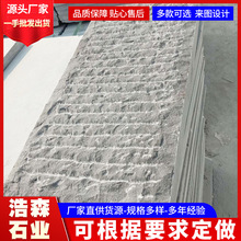 厂家供应青石板錾道面公园市政路沿石铺地板材踏步石剁斧面台阶石