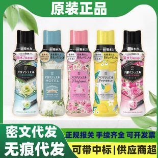 Japan imported Procter & Gamble beads clothing soft solid fragrance particles softener laundry beads 420ml wholesale