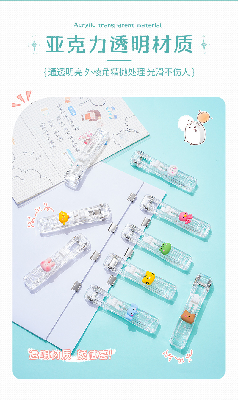 透明推夹器_10.jpg