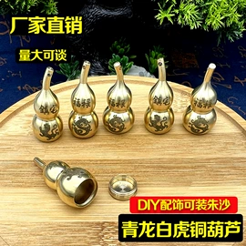 中国结;金属工艺品;铜雕工艺品