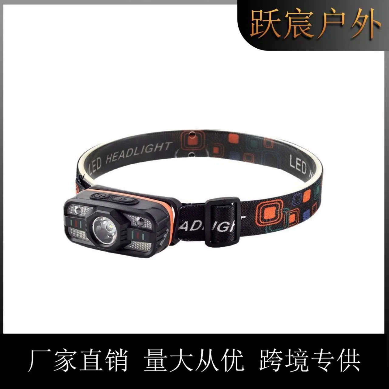 Cross-Border Sensor Headlamp Led Outdoor Strong Light Headlamp with Rechargeable Head-Mounted Light for Cycling, Night Fishing, Running, and Long-Range Lighting