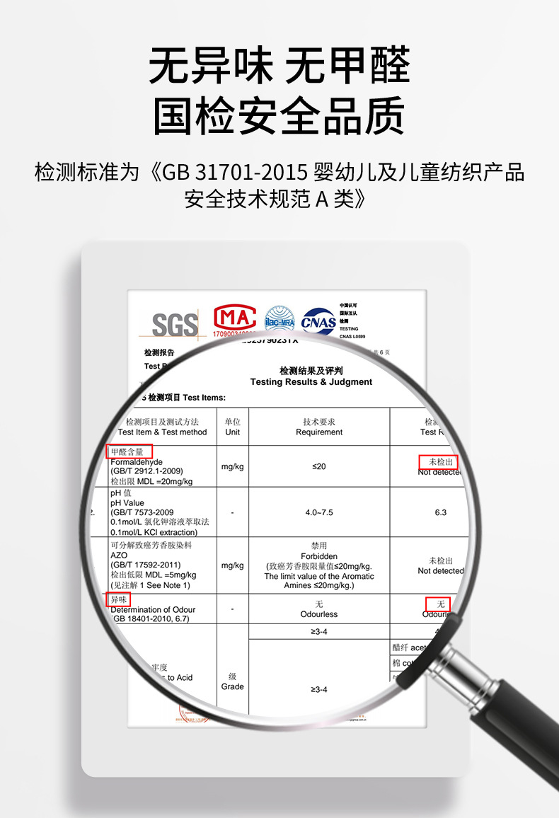 Bib-new version details 6-7_8.jpg