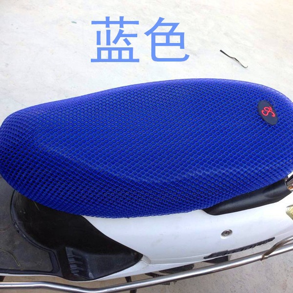 Cubierta de cojín de malla de panal de motocicleta coche eléctrico cojín universal cubierta neta batería coche protección solar cubierta de cojín de color sólido