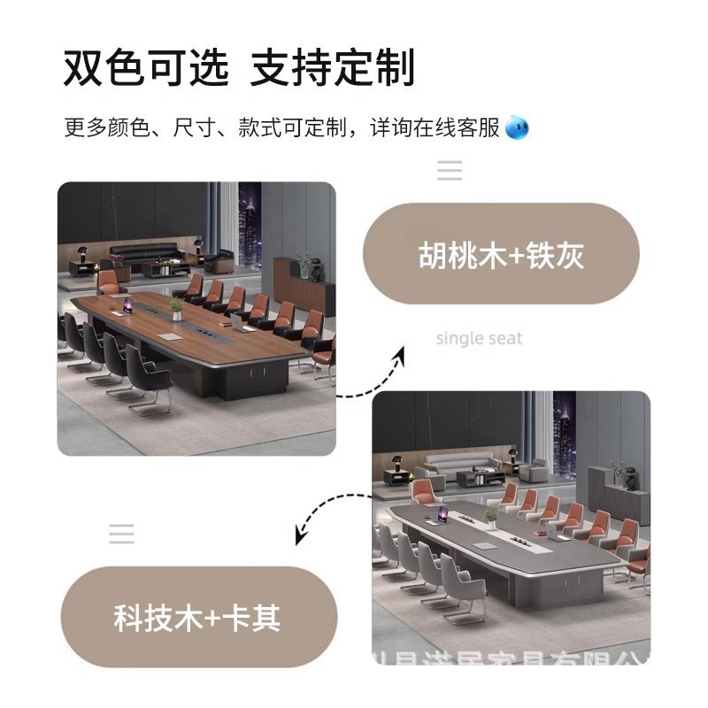 会議テーブル ロングテーブル シンプル モダン 大型会議室 トレーニングテーブル ロングテーブル オフィスデスクと椅子の組み合わせ 高級厚み|undefined