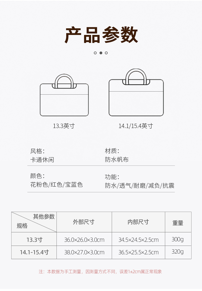14-inch female cute and fresh air13.3 inner bag pro for laptops undefined