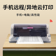 ��Ʒӳ��CFP536W/538�h���ʽ녴�ӡ�C�ܼ����֙C�_��܇�d��ӡ