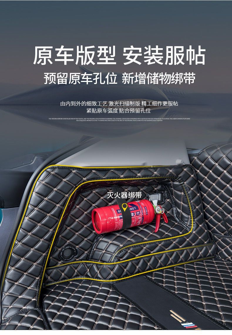 Specially Used for 2024 Cheryou Mengda Trunk Mat Fully Surrounded by Omoda5 Omodae5 Car Rear Trunk