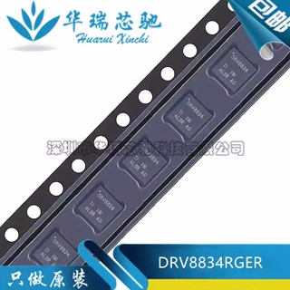 DRV8834RGER DRV8834 QFN-24 低压步进器 电机驱动器芯片 原装