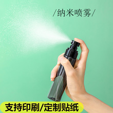 超细雾喷雾瓶喷分装酒精消毒花露水随身携带小瓶子空瓶化妆水喷壶