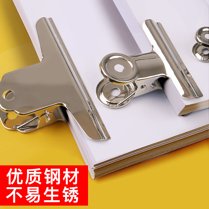 山形夹不锈钢铁夹子大号强力票据夹办公用品手账文件装订金属夹子
