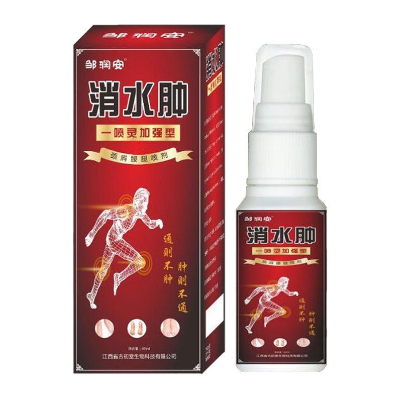 チベット薬蛇サソリ十八毒透骨液は腰肩脚膝関節痛活絡筋骨消痛噴霧を緩和する|undefined