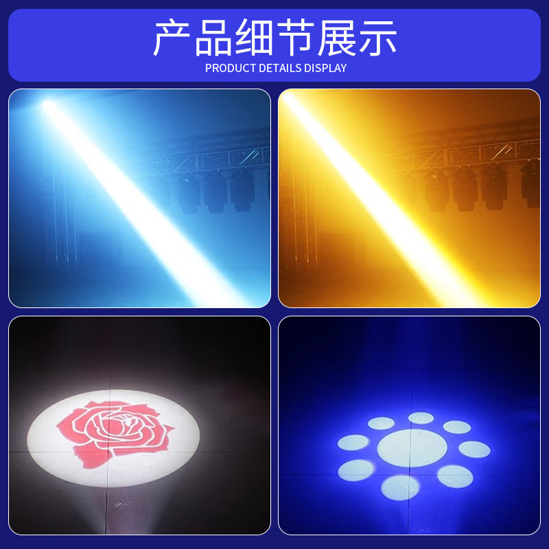 180W luz de haz LED patrón de cabeza sacuda KTV colorida luz giratoria barra de luz parpadeante limpia barra de luz de balancamiento lento