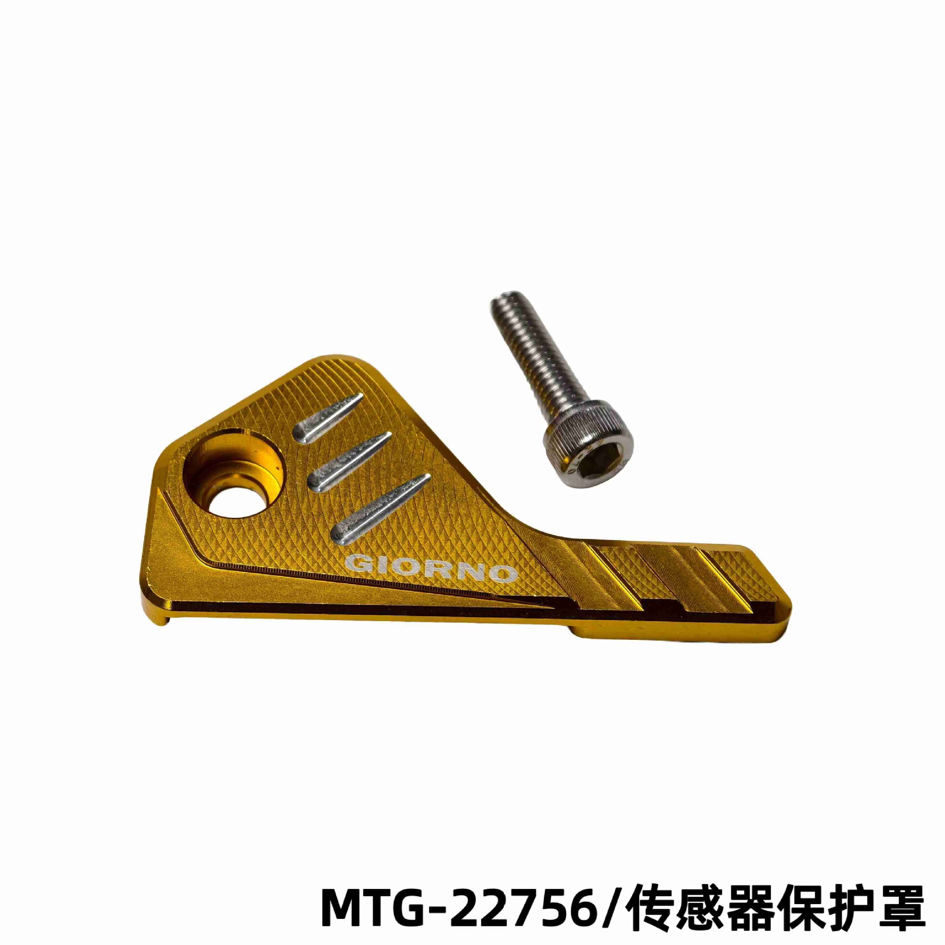 Southeast Asian Motorcycle Modification CNC Aluminum Alloy GIORNO 125 Brake Sensor Protective Cover Decorative Accessories
