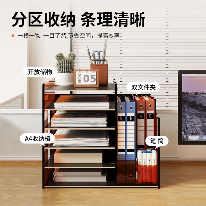 桌面文件架亚克力件栏置物架A4文件框书立收纳盒办公用品资料大全|undefined