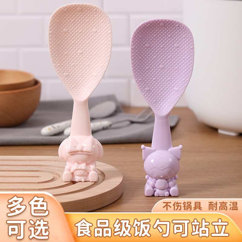 创意卡通家用塑料PP不粘米饭勺子库洛米猫咪饭勺可立不粘盛饭勺|undefined