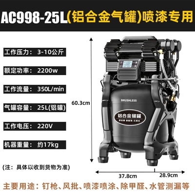 Compressor, Hava kompressorları - 998-25l-aluminum-can